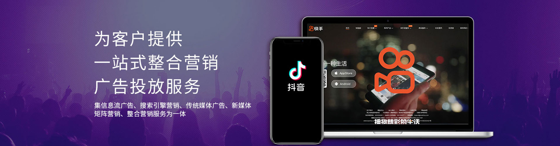 泰来百度推广开户