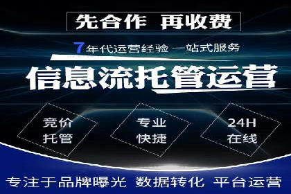 案例解读：信息流代理在电商领域的应用