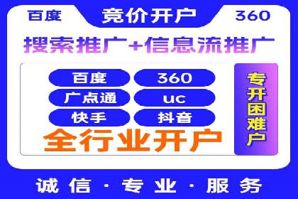 百度推广费用案例分析：如何提高ROI