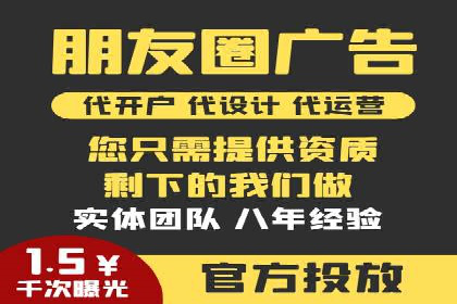百度推广代理商的客户案例：从零到一的突破