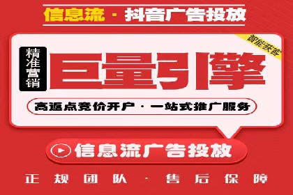 成功案例：抖音信息流广告如何助力销售增长