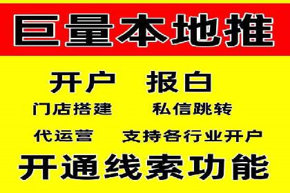 案例解读：网络推广竞价技巧